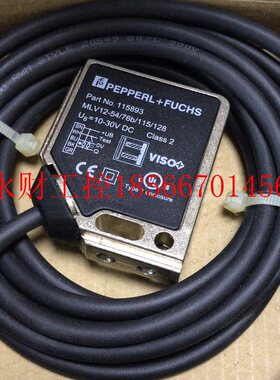 议价MLV12-54/76b/115/128倍加福P+F光电传感器￥