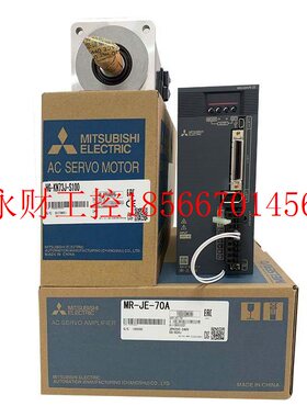 议价三菱伺服电机HC-SF102X/HC-SF52K-S1/HC-SFS52BK-S2现货质￥