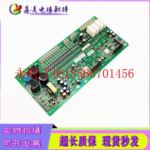 议价电梯配件奥的斯扶梯应急救援板安全板MSCB主板V1.0 XAA616C￥