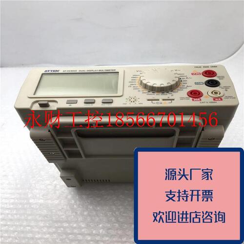 议价正品安泰信4位半手动量程半台式数字万用表AT-VC8045AC220V￥