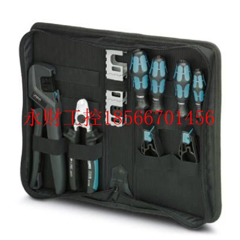 议价工具套件 - TOOL-KIT SOLAR - 1212071￥,鲜花速递/花卉仿真/绿植园艺,其它,淘宝优惠券,粉丝福利购,淘宝优惠卷