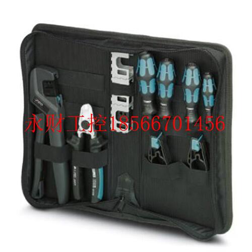 议价工具套件 - TOOL-KIT SOLAR - 1212071￥