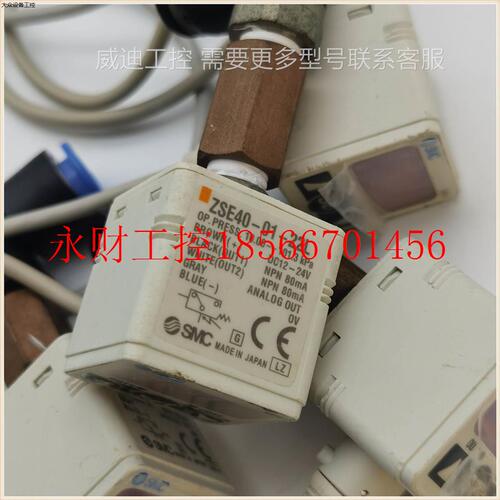 议价SMC数显压力开关ISE40/ZSE40-01-22L 10.00-101.3kpa功能完￥