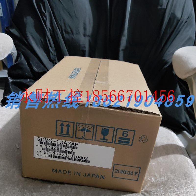 议价SGMG-13A2AB安川伺服 原装进口 现货销售  欢迎询价￥