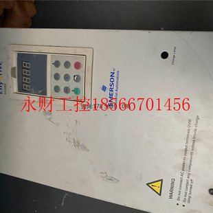 18.5KW 0220P1 22KW 380V 原￥ 议价艾默生EV2000 拆机 4T0185G