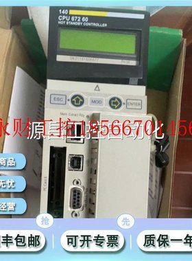议价Schneider施耐德140CPU67060CPLC模块140 CPU 67060C￥