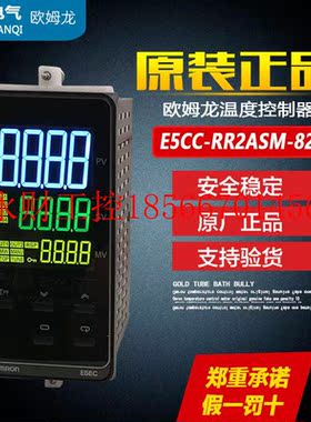 议价原装正品欧姆龙E5EC-QR2ASM-800温控器E5EC-RR2ASM-800 R￥
