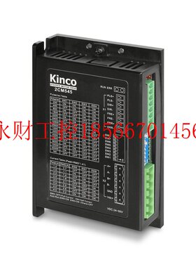 议价kinco步科CM系列2CM545 步进驱动器 2相细分型紧凑微 保修1￥