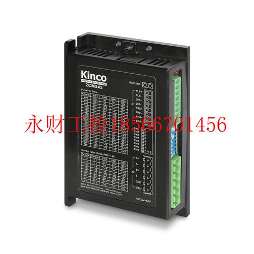 议价kinco步科CM系列2CM545 步进驱动器 2相细分型紧凑微 保修1￥