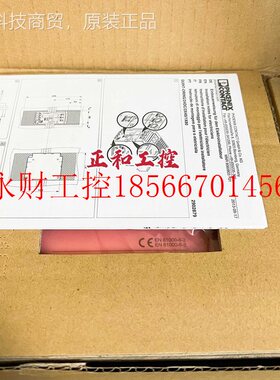 议价菲1尼克斯冗余模块QUINT-ORING/JCO224CD/2X40/X80 290879￥