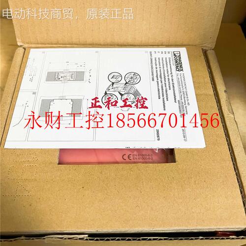 议价菲1尼克斯冗余模块QUINT-ORING/JCO224CD/2X40/X80 290879￥