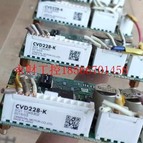议价CVD228B-K 东方马达驱动板 拆机九成新 包好￥