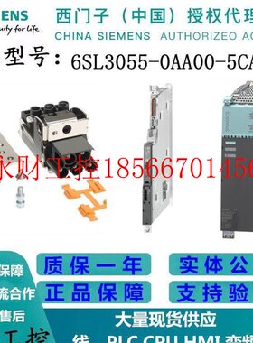 议价西门子S120传感器模块6SL3 055 6SL3055-0AA00-5CA2￥