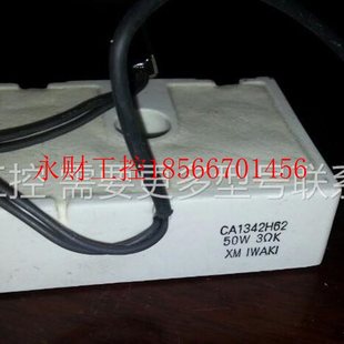 15KW F500限流11 22Kw充电电阻启动电￥ A540 议价三菱变频器A500