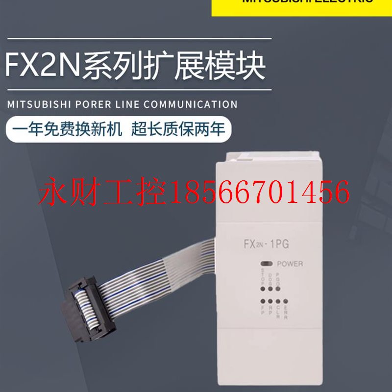 议价三菱plc模块FX2N 3U 2DA 4DA 2AD TC PT FXON 3A 485 FX3U ￥