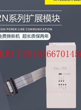 议价三菱plc模块FX2N 3U 2DA 4DA 2AD TC PT FXON 3A 485 FX3U ￥
