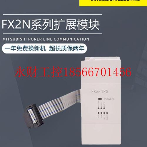 议价三菱plc模块FX2N 3U 2DA 4DA 2AD TC PT FXON 3A 485 FX3U ￥