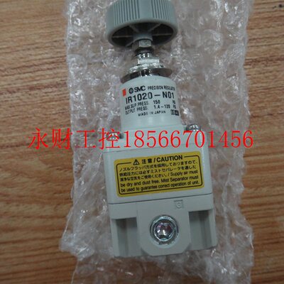 议价日本全新无包装正品SMC调速阀 IR1020-N01 ￥