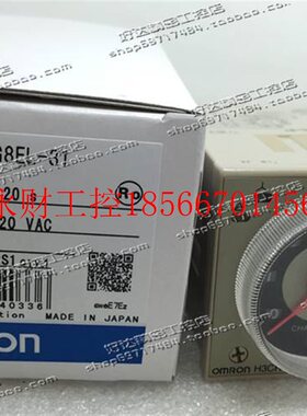 议价欧姆龙时间继电器H3CR-G8EL-31 110VAC 220VAC 现货全新￥
