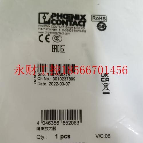 议价菲尼克斯隔离放大器 - MINI MCR-2-UI-UI-PT - 2902040￥