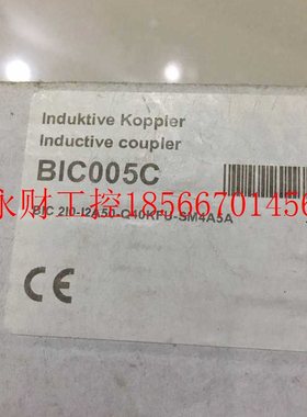 议价全新BALLUFF巴鲁夫BIC 2I0-I2A50-Q40KFU-SM4A5A BIC005C￥