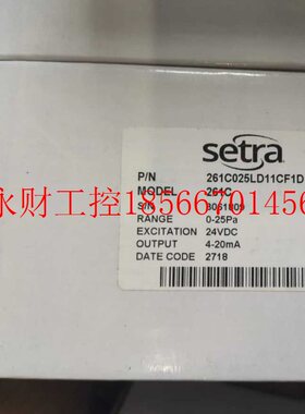 议价261C025LD11CF1D西特压差传感器￥