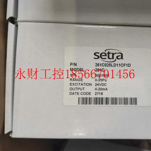 议价261C025LD11CF1D西特压差传感器￥