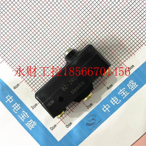 议价DT-2RV23-A7 霍尼韦尔 Honeywell 微动限位 开关 DPDT 10A ￥