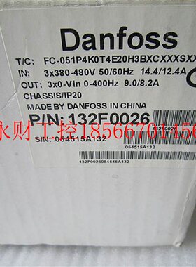议价丹佛斯/Danfoss变频器 FC-051P4K0T4E20H3BXCXXXSXXX 现货￥