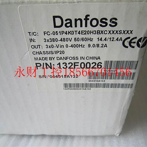 议价丹佛斯/Danfoss变频器 FC-051P4K0T4E20H3BXCXXXSXXX 现货￥