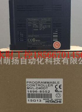 议价PLC MVH-D40DT 高功能版 进口￥