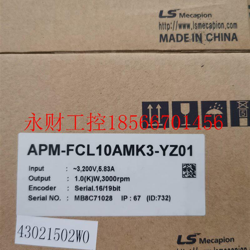 议价APM-FCL10AMK3-YZ01韩国LS伺服电机1kW带油封带刹车全新原¥