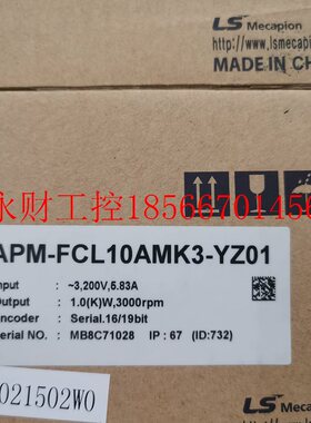 议价APM-FCL10AMK3-YZ01韩国LS伺服电机1kW带油封带刹车全新原￥