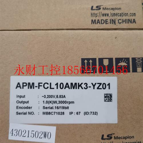 议价APM-FCL10AMK3-YZ01韩国LS伺服电机1kW带油封带刹车全新原￥