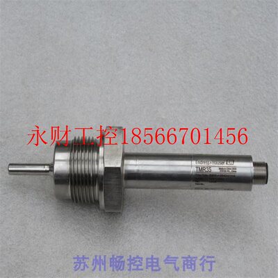 议价全新恩德斯豪斯E+H温度开关TMR35-A1BBADAA1AAA 现货L=30mm￥