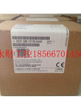 议价本店所有商品均为商品,拍下前请联系客服6ES7288-1ST20-0A￥