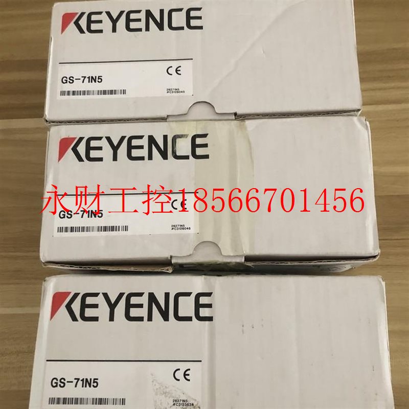 议价包装日本基恩士安全门锁GS-71N5三码合一图数￥