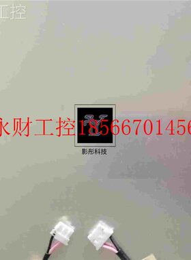 议价浩元工控L4Q150 X1LG81 全新102*工768 亮度350双液灯晶屏￥