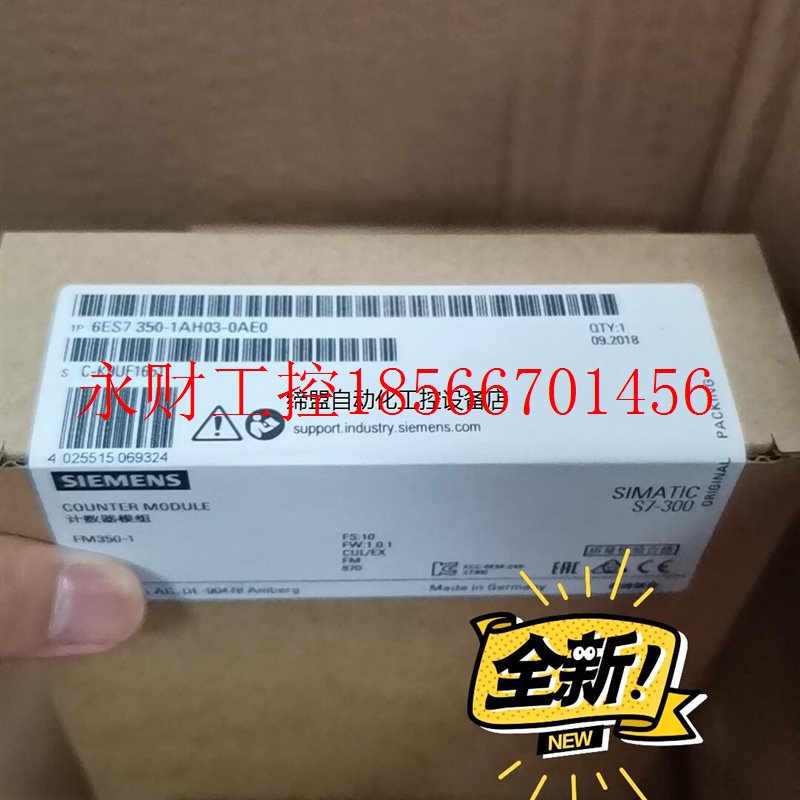 议价西门子模块 6ES7 350-1AH03-0AE0 图片实拍￥