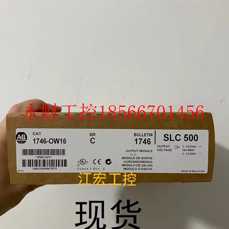 议价现货 全新AB罗克韦尔1746-IM16  1746-OW16 ￥