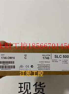 议价现货 全新AB罗克韦尔1746-IM16  1746-OW16 ￥