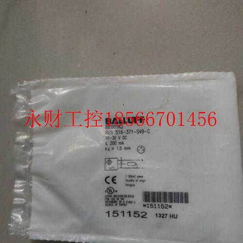 议价全新原装巴鲁夫 BES01KJ BES 516-371-S49-C￥