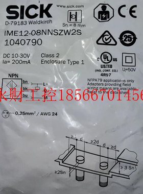 议价SICK/西克    IME系列 电感式接近传感器  型号:IME12-08N￥