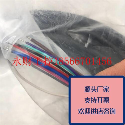 议价正品GSEE14芯弯头母头出10线连接线DNLK14-10-10M/P0010米￥