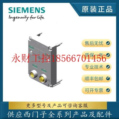 议价ET 200pro PN IM 全新连接模块6ES7194-4AJ00/4AF00/4AG00-￥