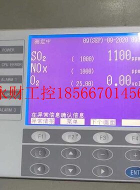 议价岛津仪器红外气体分析仪URA-208图打包两台￥