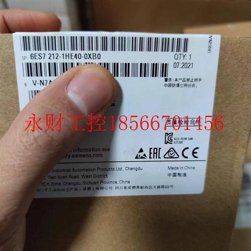 议价S7-1200 西门子PLC CPU1212C 6ES7212 6ES7 212-1HE40-0XB0￥