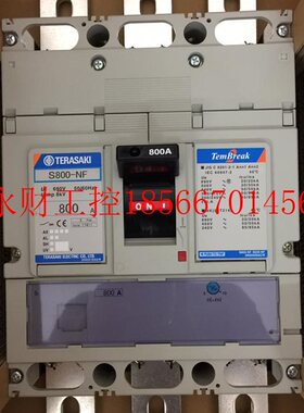 议价全新原装TERASAKI日本寺崎断路器 S800-NF 船舶专用 630-￥