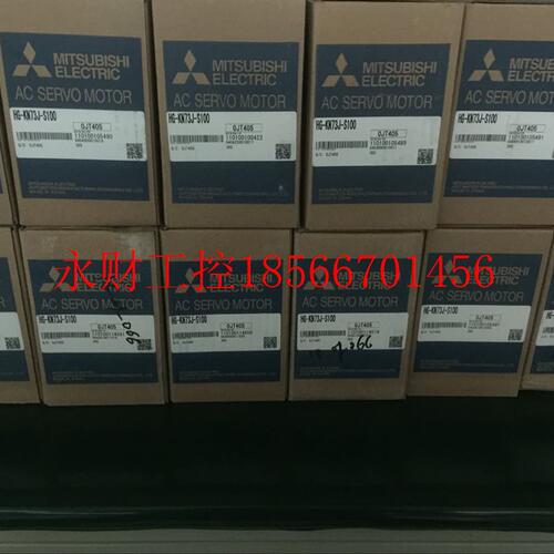 议价全新原装伺服HC-KFS/MFS053K,库存现货,低价促销￥