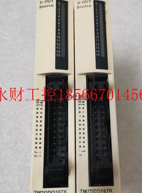 议价95成新施耐德TM2DDO16TK原装进口Modicon晶体管16点 拆机功￥